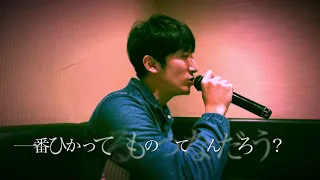 Mr.Children「GIFT」歌ってみた