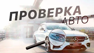 КАК ПРОВЕРИТЬ АВТО из Америки при покупке на COPART - Видеоурок FACTUM / АВТО из США