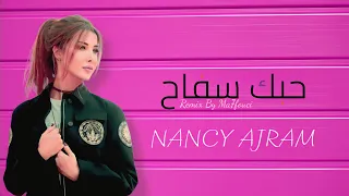 ريمكس | على شانك ( حبك سفاح 2 ) / Nancy Ajram - Remix By Ma7fouci