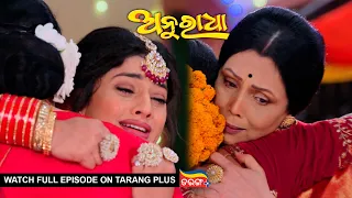 Anuradha | Ep-215 | 14th May 2024 | Watch Full Episode Now On Tarang Plus