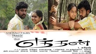 Jing Jing- Song Eththan | Vimal | Sanusha | Jayaprakash | Singampulli