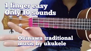 Easy. you can play Japanese Okibawa traditional music by ukelele.
