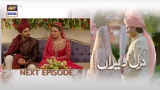 Dil e Veeran Episode 75  Review | Dil e Veeran  Episode 75 Teaser ary drama Review