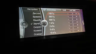 Дооснащение Top Hi-Fi BMW X6 E71 / S677 BMW E71 Retrofit / CarPlay BMW E71