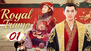 [ENG SUB] Royal Tramp 01 | Huang Xiaoming, Wallace Chung, Qiao Zhenyu | Chinese Wuxia Drama