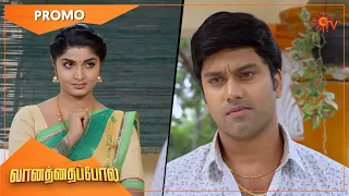 Vanathai Pola - Promo | 23 Nov 2022 | Sun TV Serial | Tamil Serial