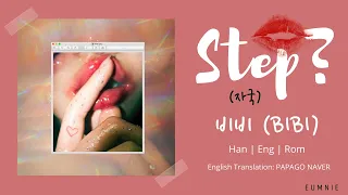 BIBI (비비) - Step? (자국) | Han l Rom l Eng | Lyrics Video | 가사