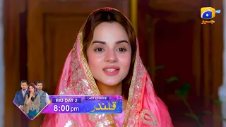 Qalandar | Last Episode Promo | Eid Ul Fitr | Day 2 at 8:00 PM On Asad Shorts