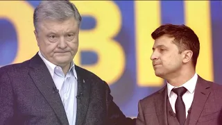 Петр Порошенко устроил скандал в прямом эфире с Зеленским