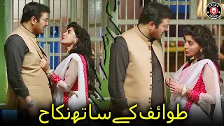 Tawaif Ke Sath Nikkah | Drama Clips | Nauman Ijaz | Sunita Marshall | Crime Patrol | Romantic | CP1U