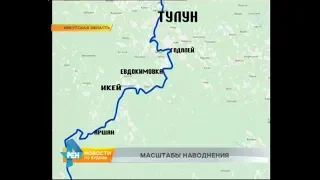 Паводок прошёлся по 55 населённым пунктам Иркутской области