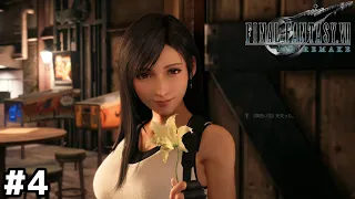 命を懸けた作戦の報酬が小銭【FF7R】＃４