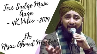 Tere Sadqe Main Aaqa - 4K Video - Dr Nisar Ahmed Marfani 2019