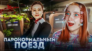 ВРЕМЕННАЯ ПЕТЛЯ в АДСКОМ ПОЕЗДЕ ► [Chilla's Art] Shinkansen 0