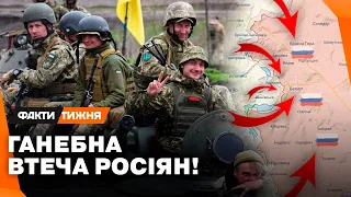 Перший успіх КОНТРНАСТУПУ! Прорив у Бахмуті! Як ЗСУ змусили окупантів ТІКАТИ З ПОЛЯ БОЮ