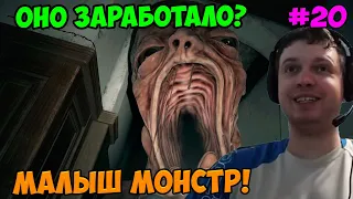 Папич играет в Resident Evil 8 Village! Монстр! 20