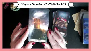 Таро КРЕАТОР ФАТУМ - Tarot "CREATOR FATUM" /обзор