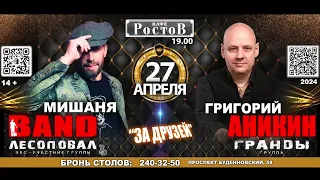 ❗️Отличная НОВОСТЬ!!!❗️🔺г Ростов-на-Дону,Кафе «Кафе Ростов» по адресу  Будённовский проспект, 59,