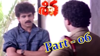 Shiva Telugu Movie Part 06/12  || Nagarjuna, Amala || Shalimarcinema