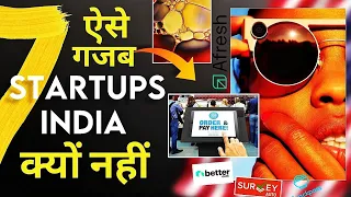 7 New American AI Startup Ideas in 2021 | India में ये Startup Ideas होने चाहिएं | New AI-Tech Ideas