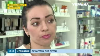 Дети Донбасса остались без инсулина: препаратами помогает Штаб Рината Ахметова