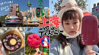 trip vlog｜上海🇨🇳新エリアがやばすぎた