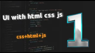 تصميم واجهة موقع عصرية باستخدام css js html