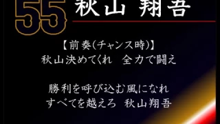 【決定版】2017 WBC 侍ジャパン アカペラ応援歌メドレー