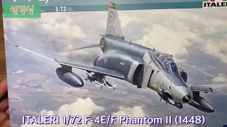 ITALERI 1/72 F-4E/F Phantom II (1448)