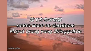 Ai Higuchi - Akuma No Ko | Lyrics (Indosub) | "Attack On Titan Final Season Ending 2"