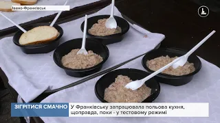 У Франківську запрацювала польова кухня