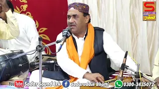 Awha ja aashiq hazar aahin by muzzafar dayo sindhi live mehfil song