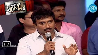 Srinu Vaitla Speech @ Aagadu Audio Launch - Mahesh Babu, Tamanna, Brahmanandam