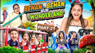 Behan Behan Aur Wonderland Part-2 || Aditi Sharma