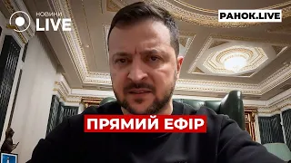 ⚡️ЗЕЛЕНСЬКИЙ ЗВЕРНУВСЯ ДО УКРАЇНЦІВ! ::: прямий ефір 22 березня - Ранок.LIVE