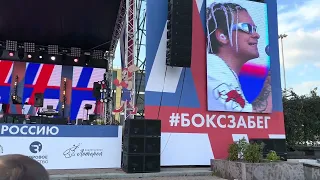 ЕГОР ШИП (БОКСЗАБЕГ Екатеринбург 2023)