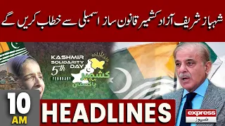 PM Shahbaz Sharif Will Address Azad Kashmir Legislative Assembly - News Headlines 10 AM