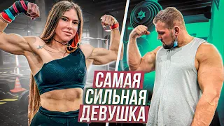 СКОЛЬКО ПОДНИМЕТ САМАЯ СИЛЬНАЯ ДЕВУШКА В ДУБАЙ?