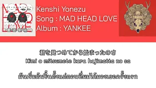 Kenshi Yonezu – MAD HEAD LOVE [Thaisub] แปลไทย