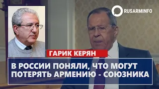 В России поняли, что могут потерять Армению - союзника