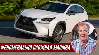 Джереми Кларксон Обзор Lexus NX 300h Premier (2015)