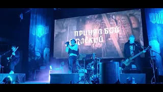 RADIO TAPOK-Петропавловск (Live in ДЗиС г.Томск 2.09.23)