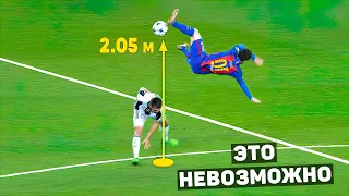 He is not Human Football Moments