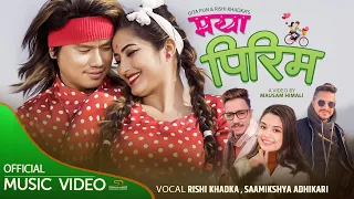 Maya Pirim मया पिरिम by Rishi & Samikshya l Ft. Bijay & Anjali l New Nepali Lok Dohori Song 2077