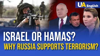 Israel or HAMAS? Russian Propaganda Hypocrisy
