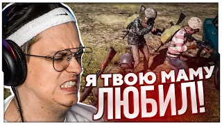 БУСТЕР СГОРЕЛ И УДАЛИЛ PUBG НА СТРИМЕ / БУСТЕР ИГРАЕТ В PUBG / BUSTER ROFLS