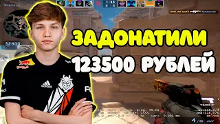 M0NESY ЗАДОНАТИЛИ 123500 РУБЛЕЙ НА СТРИМЕ ??? | M0NESY С AUNKERE В ШОКЕ С 5000 ELO ИГРОКОВ НА FACEIT