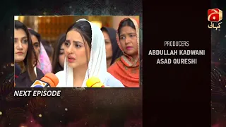 Munafiq - Episode 59 Teaser | Bilal Qureshi | Fatima Effendi | @GeoKahani