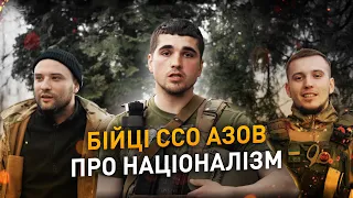 Націоналізм – це найвищий прояв патріотизму й відданості своїй державі, – бійці ССО АЗОВ