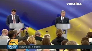 На сегодняшней пресс конференции Порошенко рассказал про изменения ситуации на Донбассе